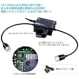 HOZAN(ホーザン):LEDライト　L-705 [その他] [その他]