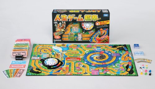 Cover image : 人生ゲーム 極辛