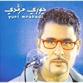 Youri (Lyrics included with album, Enhanced CD-ROM)