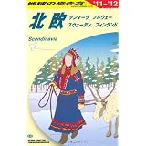 Ａ２９　地球の歩き方　北欧　２０１１～２０１２