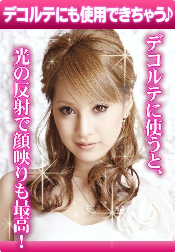 Cover image : ビジュール フィニッシュパウダー;124407037
