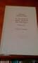 Jewish Genealogy Vol 2