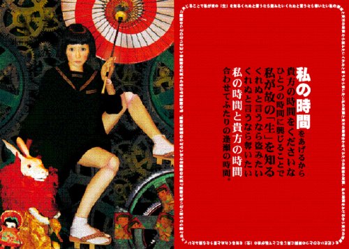 Cover image : 不思議ノ国ノ (TH ART Series)