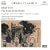 Britten: The Turn of the Screw
