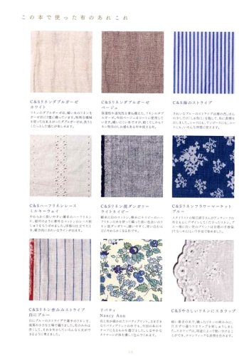 Cover image : CHECK & STRIPE FLORAL