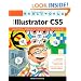 Real World Adobe Illustrator CS5