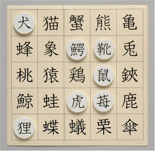 磁石かんじ盤