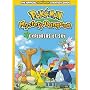 Pokemon Mystery Dungeon: Explorers of Sky Official Game Guide (Prima Official Game Guides)