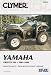 Books : Clymer Yamaha Grizzly 660 2002-2008