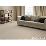 ラグ＆カーペットスミノエ　ウールツイード約261×261cm（江戸間3畳）ベージュL