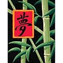 Paint By Number 9 Inch X12 Inch -Bamboo Dream