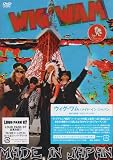 メイド・イン・ジャパン [DVD] Wig Wam