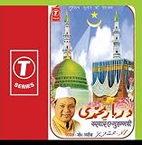 Darbaar-E-Muhammadi