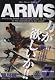 ARMS 7 (My First WIDE)