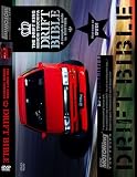 Best Motoring - Drift Bible