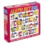 Aleph Bet Floor Puzzle