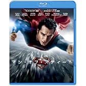 マン・オブ・スティール　ブルーレイ＆DVD(初回限定生産)