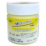 （業務用30個セット）H＆H 半練コンパウンド/研磨材 【真鍮用/容量：100ml】 日本製 水溶性/微香性 G100Y イエロー（黄） 〔業務用/DIY用品/彫金等〕 スポーツ レジャー DIY 工