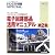 電子回路部品活用マニュアル〈第2集〉リレー/ケーブル/コネクタからノイズ対策部品まで (トランジスタ技術SPECIAL)