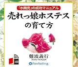 [�����ǥ����֥å�CD] ����̼�ۥ��ƥ��ΰ����