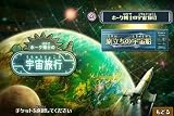 「多湖輝の頭の体操 第2集 銀河横断謎解きアドベンチャー／アタマニアシリーズ」の関連画像