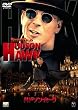 ハドソン・ホーク [DVD]