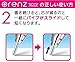 Pentel Mechanical Pencil Orenz with Rubber Grip 0.2mm, Black Body (XPP602G-A)