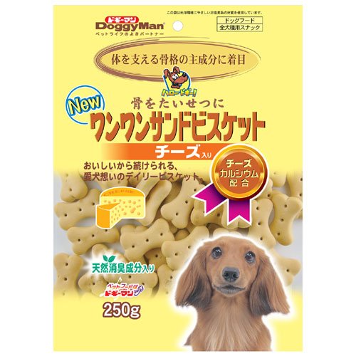 Ｎｅｗ　ワンワンサンドビスケット　チーズ入り　250g