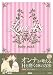 LOVE48 [DVD]