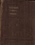Blackmore's Lorna Doone (macmillan's pocket american and english classics)