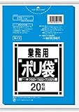 サニパック N-11 Nシリーズ10-15L青 20枚 N11
