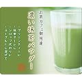 業務用　濃い抹茶パウダー　500g袋入り