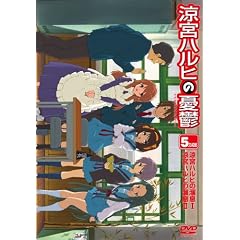 涼宮ハルヒの憂鬱 5.714285(第6巻) [DVD]