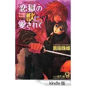 �����̏b�Ɉ������ �K�b�V������