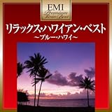 真珠貝の唄