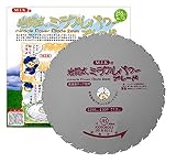 岩間式ミラクルパワーブレード　WM型　TWM-0927