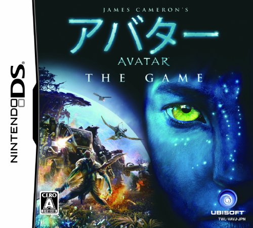 アバター THE GAME