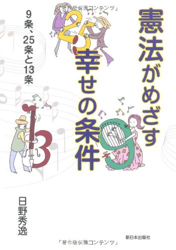 ��ˡ���ᤶ�������ξ�9��25���13��