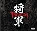 Shogun (Bonus Tracks)