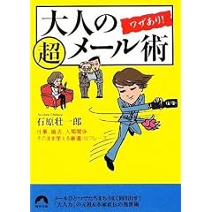 ��l�̃��U����! �����[���p (�t����)