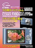 エツミ 液晶保護フィルム プロ用ガードフィルム フジ パナソニック ルミックスFX60/ZX1/FP8 専用 E-1858