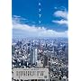 �n���u������ [DVD]