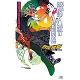 商品の詳細