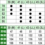 綿100％形態安定「日清紡シャツ」グレー