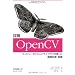 Open CV, Open CL+CUDA, OpenMP