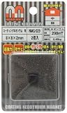 和気産業 コーティングネオジウムNMG-029 角 5438600