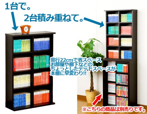 Cover image : YAMAZEN 薄型本棚(幅60) CSBS-9060SO(DBR) ダークブラウン