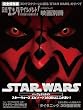 日経エンタテインメント！映画別冊　ＳＴＡＲ ＷＡＲＳ　パーフェクトガイド (日経BPムック)