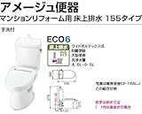 INAX　アメージュ便器　便器【YBC-360PU】　タンク【YDT-M180PM】　BW1（ピュアホワイト）