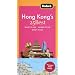 Fodor's Hong Kong's 25 Best, 5th Edition